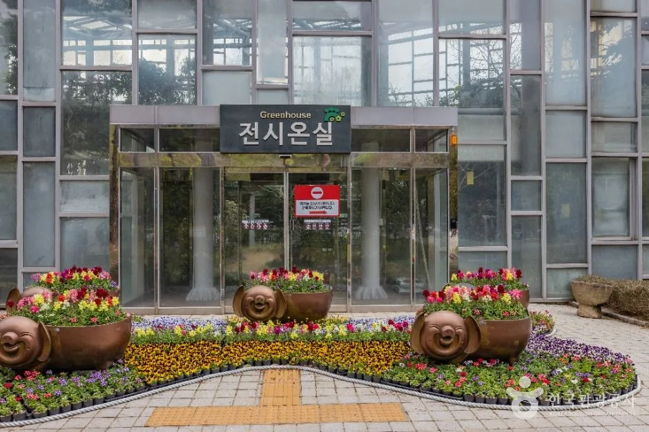부산_화명수목원 (12)