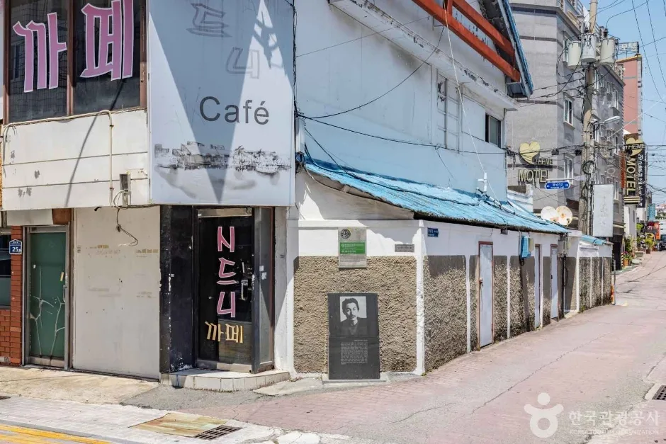 통영_이중섭거주지 (1)