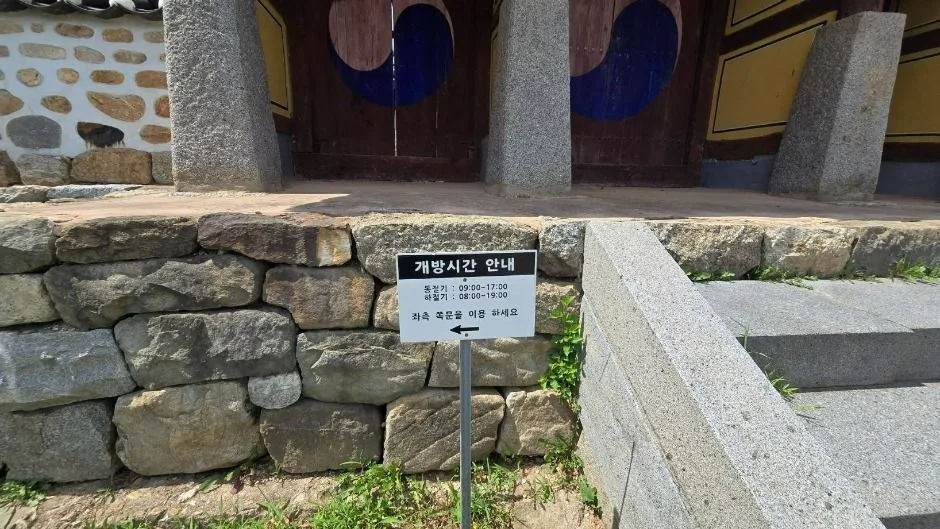 강화_충렬사 (19)