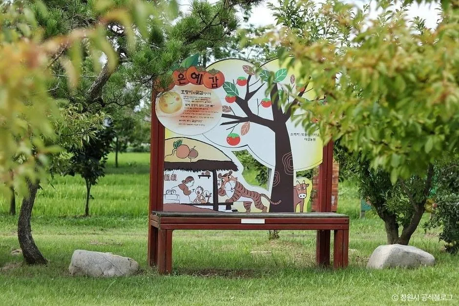 창원_빗돌배기마을 (3)