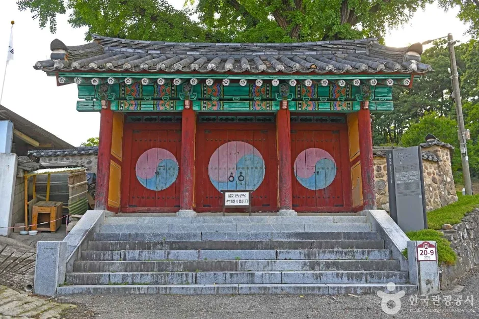 영동향교 (7)