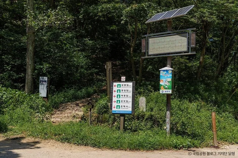 팔공산국립공원(은해사지구) (9)