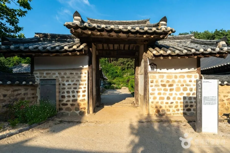 대구_도곡재 (6)