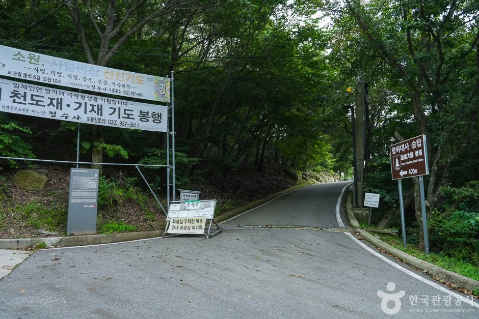 A04254_인천_강화_정수사(3)