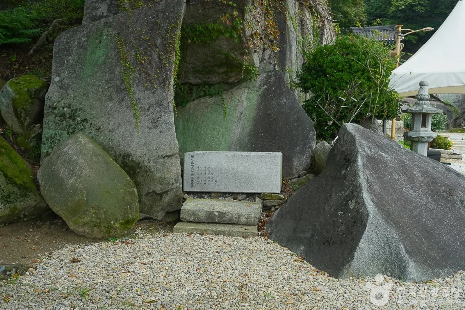 A04254_인천_강화_정수사(1)