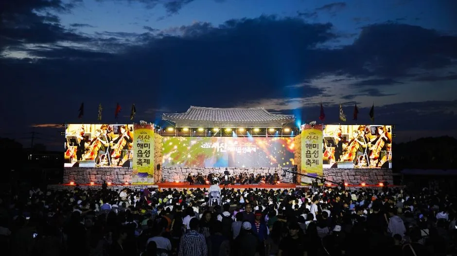 2026 서산해미읍성축제 (5).jpg