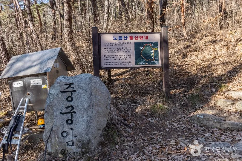 상주_노음산(노악산) (2)
