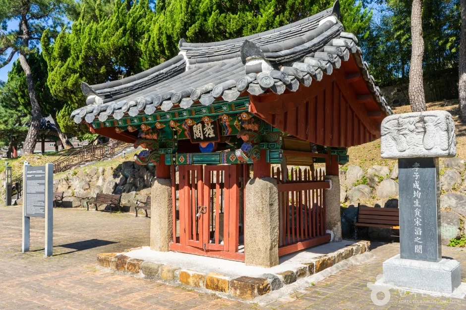 효자송도선생정려비004