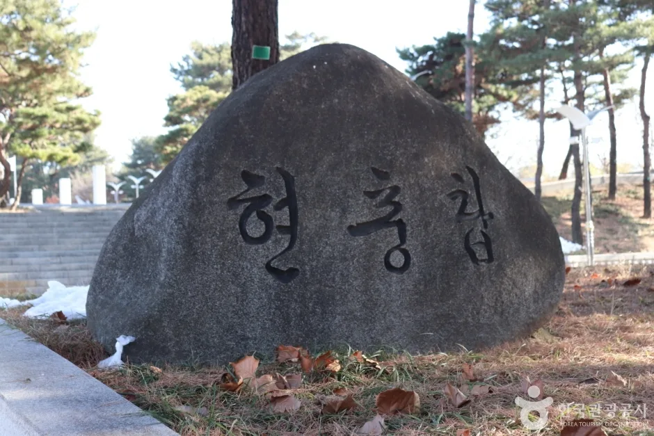 수원현충탑_8