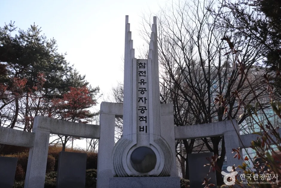 수원현충탑_1