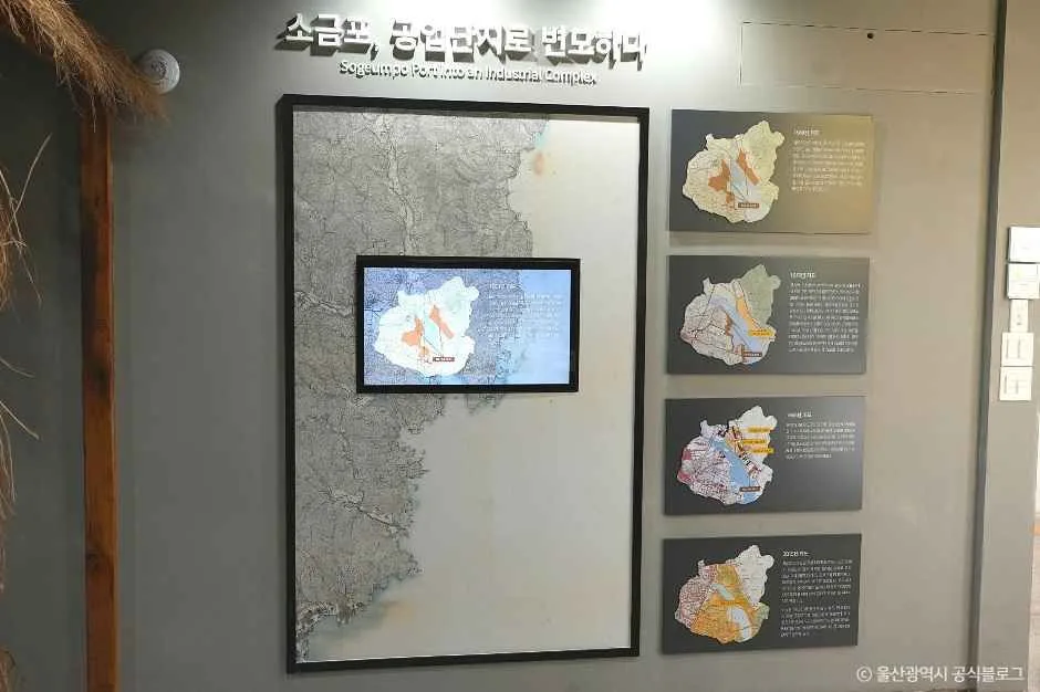 울산_소금포역사관 (8).jpg
