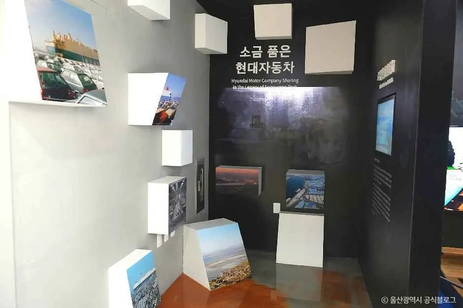울산_소금포역사관 (5).jpg