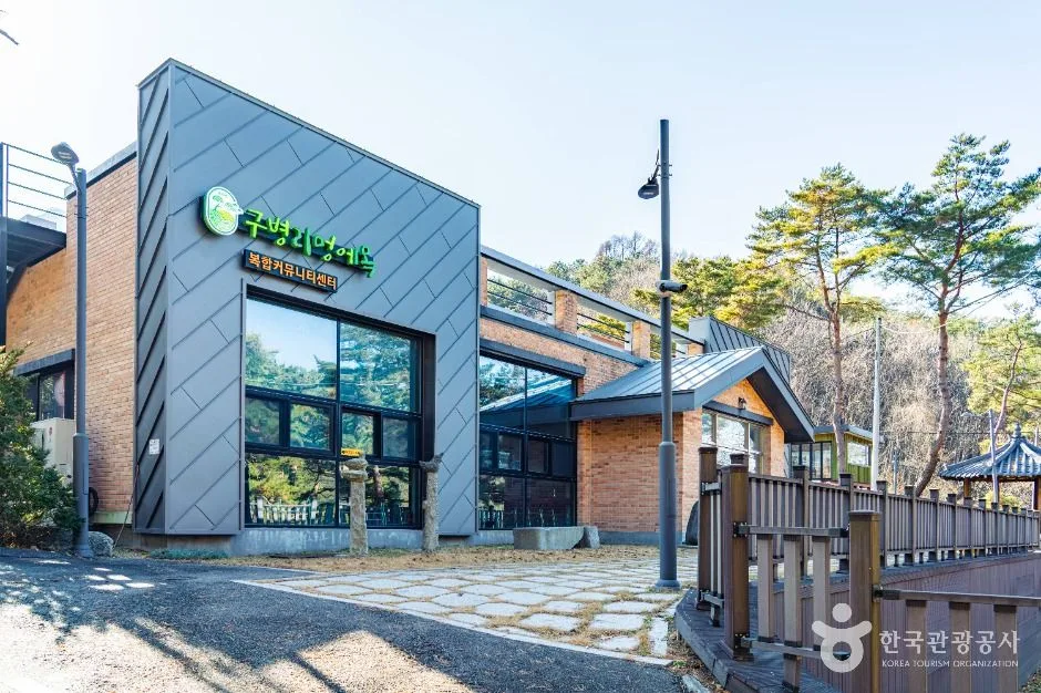 보은_구병리아름마을 (2)