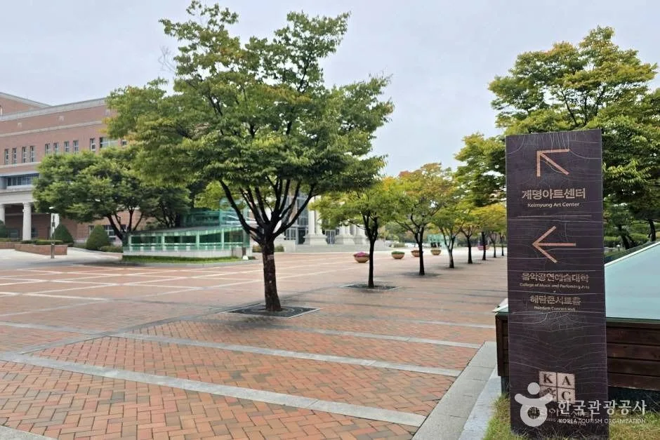계명아트센터_e (3)