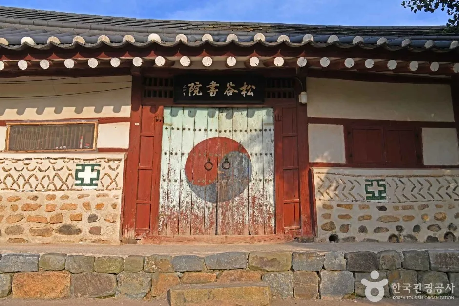 송곡서원(서산) (5)