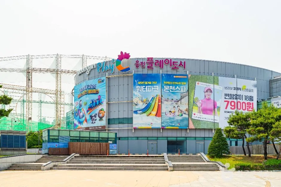 플레이 아쿠아리움 부천