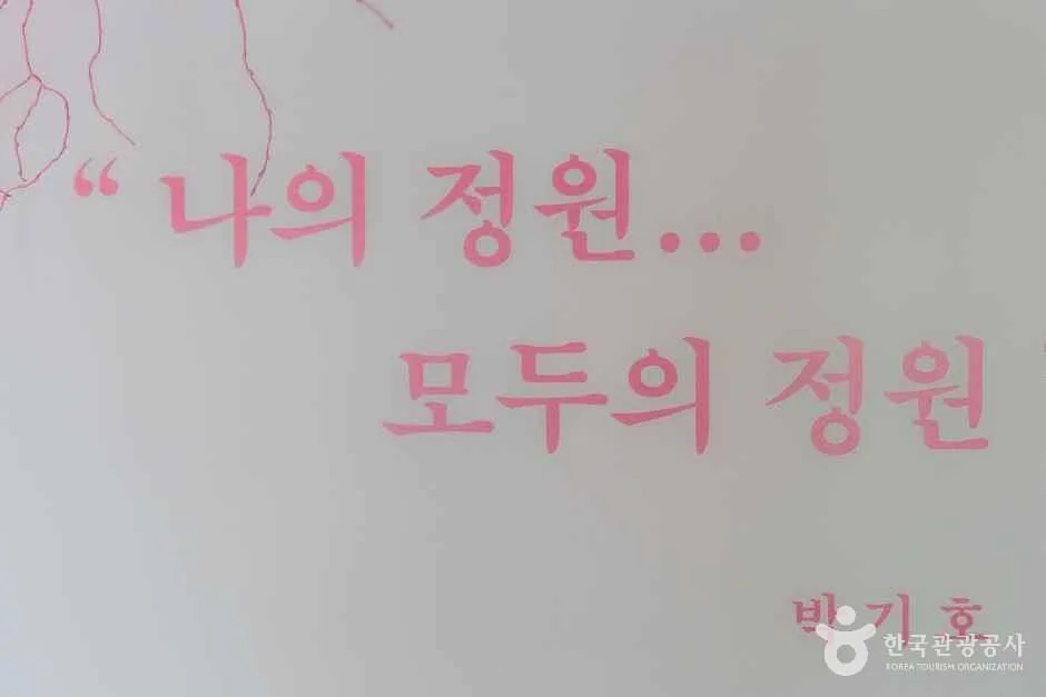 충남_당진_아미미술관_본관 기획전시3.jpg