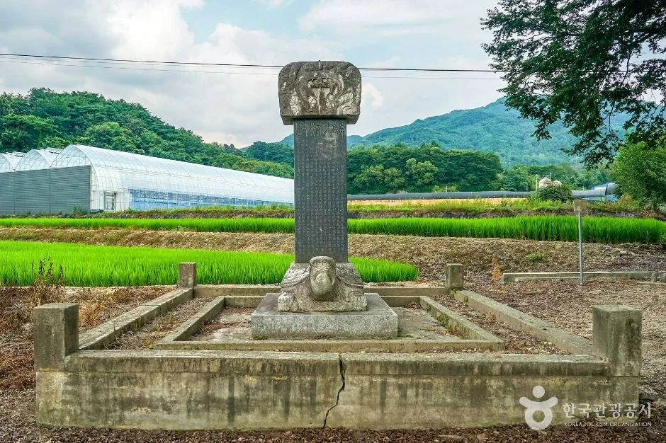 장수_김남택신도비 (3)