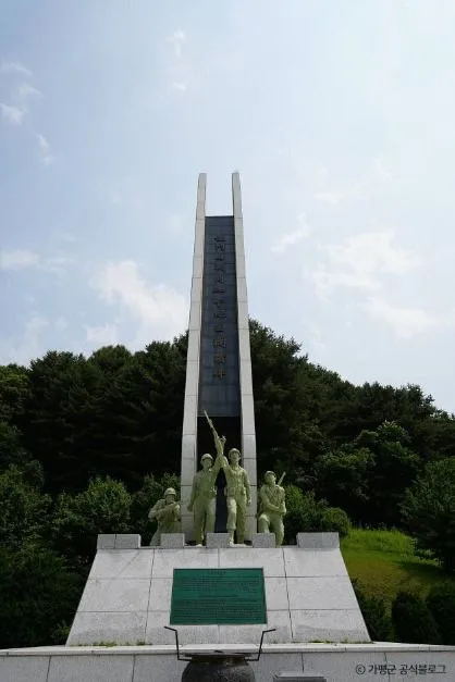 가평_용문산전투 전적비 (12)
