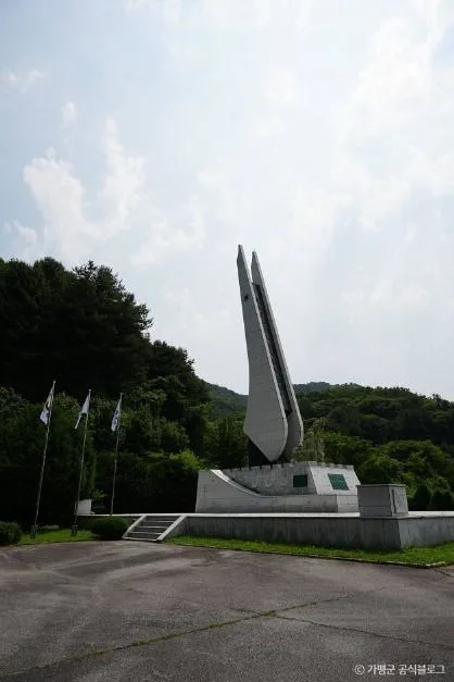 가평_용문산전투 전적비 (1)