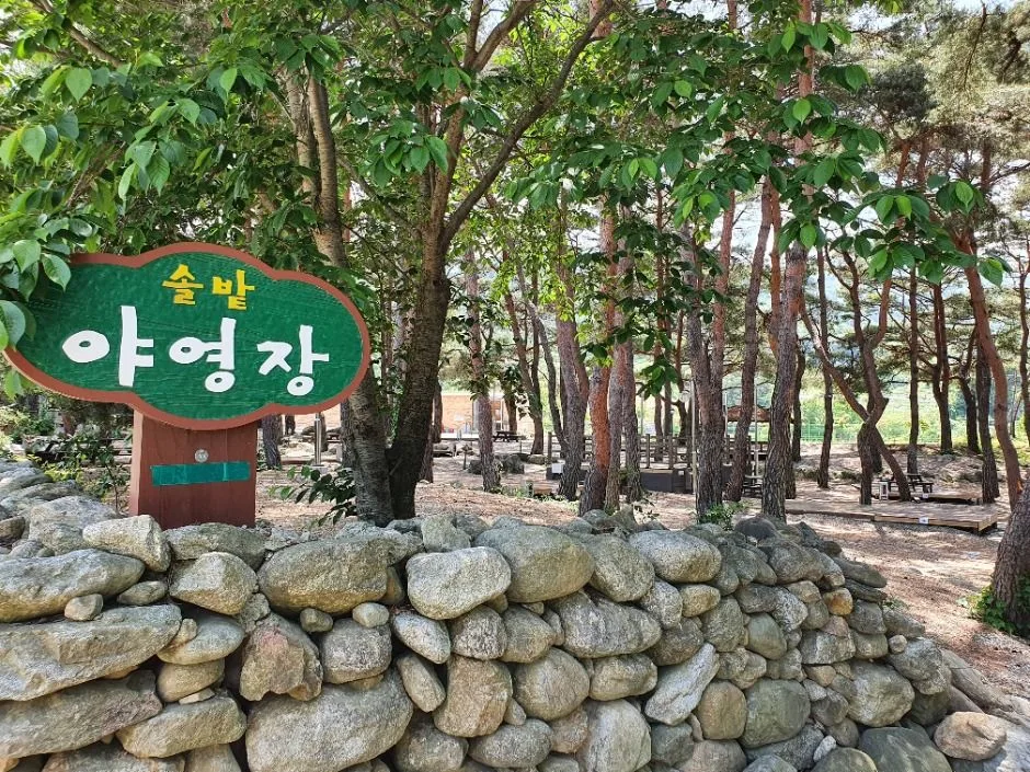 무주_명천물숲마을 (8)