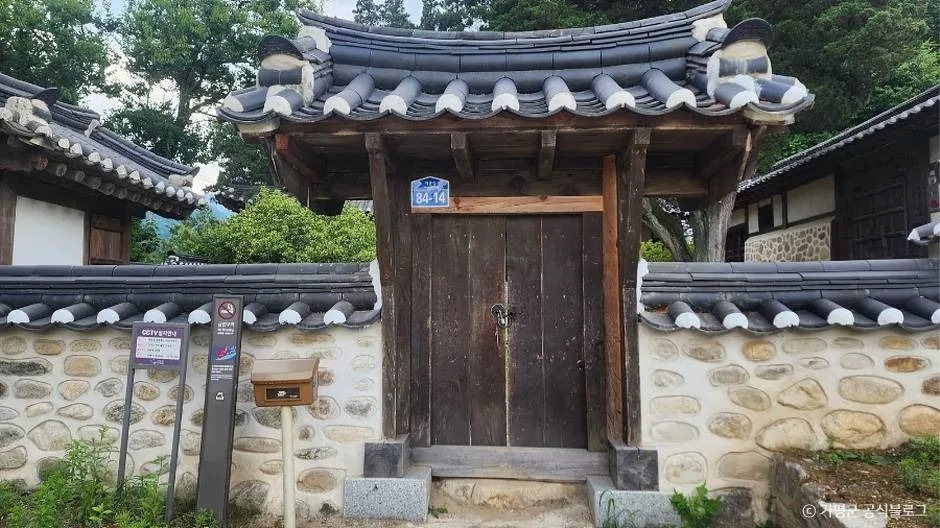 이천보고가