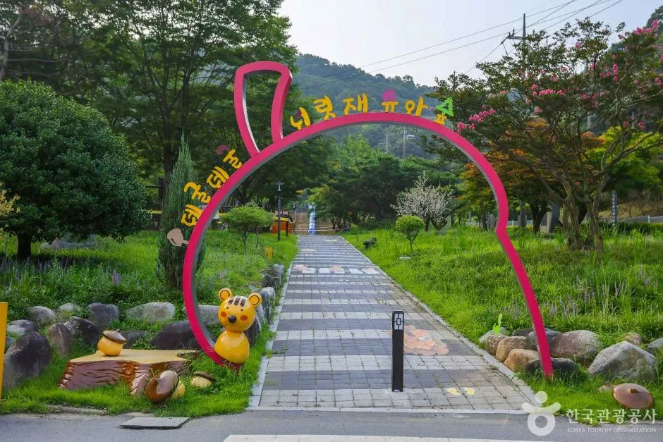 너릿재공원 (6)