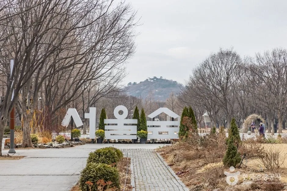 서울숲