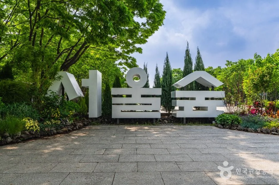 서울_서울숲 (1)