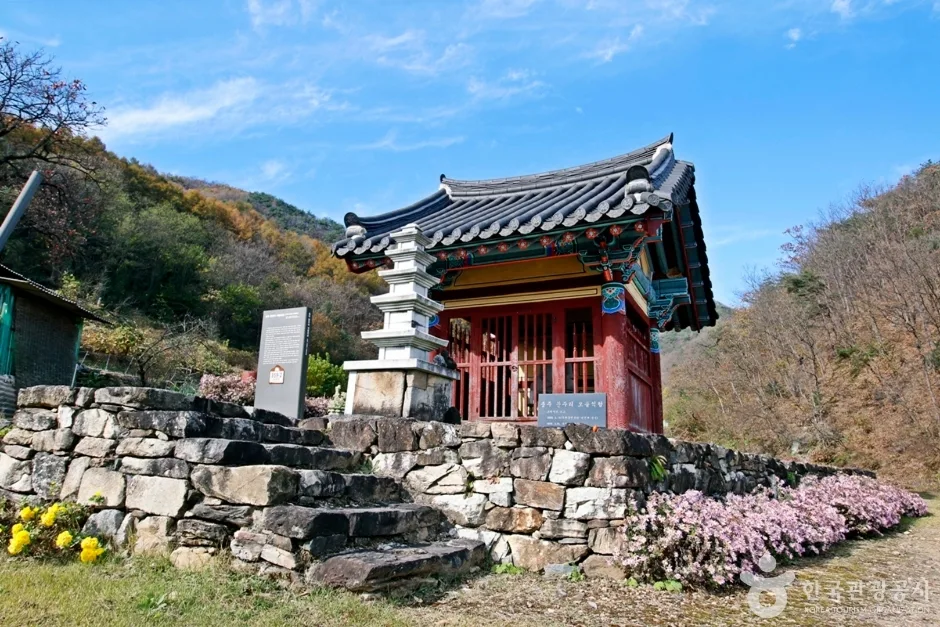 충주 문주리 석조여래좌상 (3)