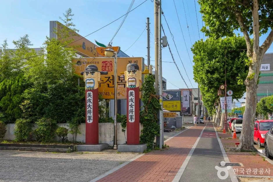 대구수성구_들안길먹거리타운 (6)
