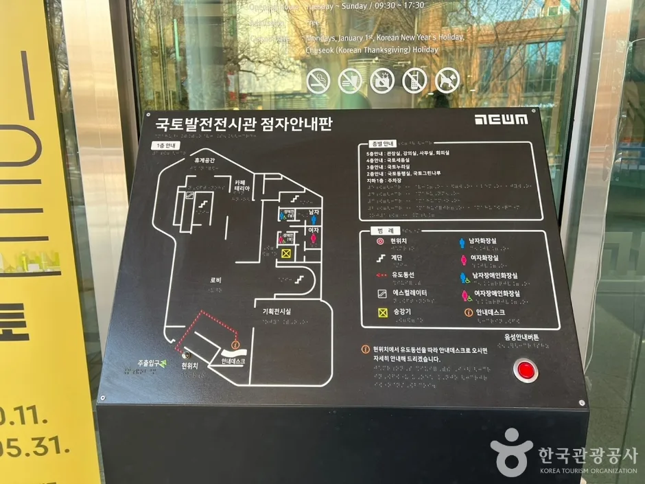 국토발전전시관_20