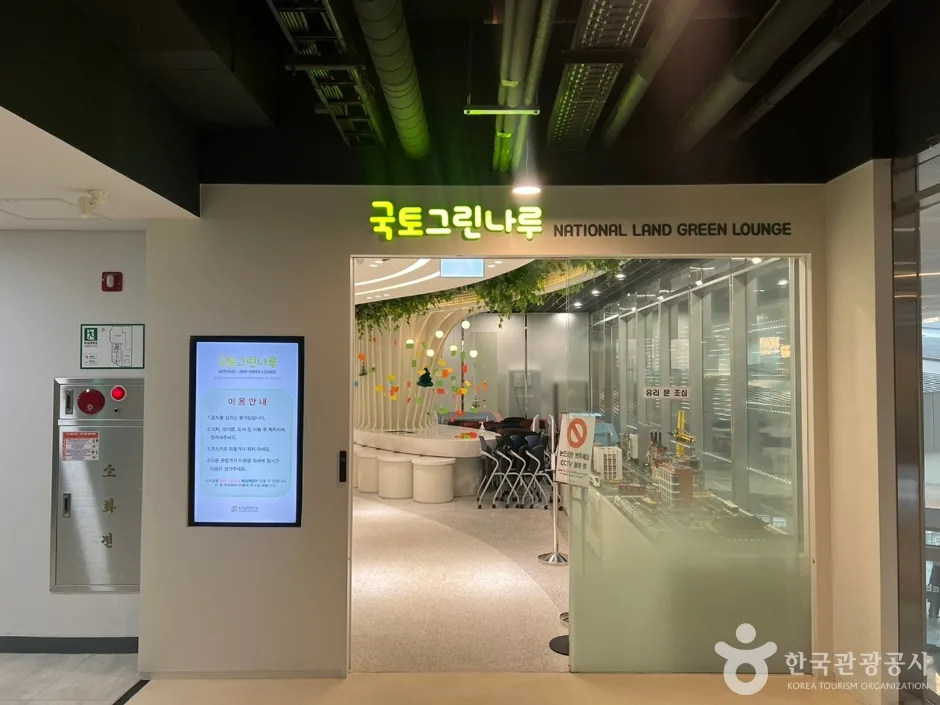 국토발전전시관_8