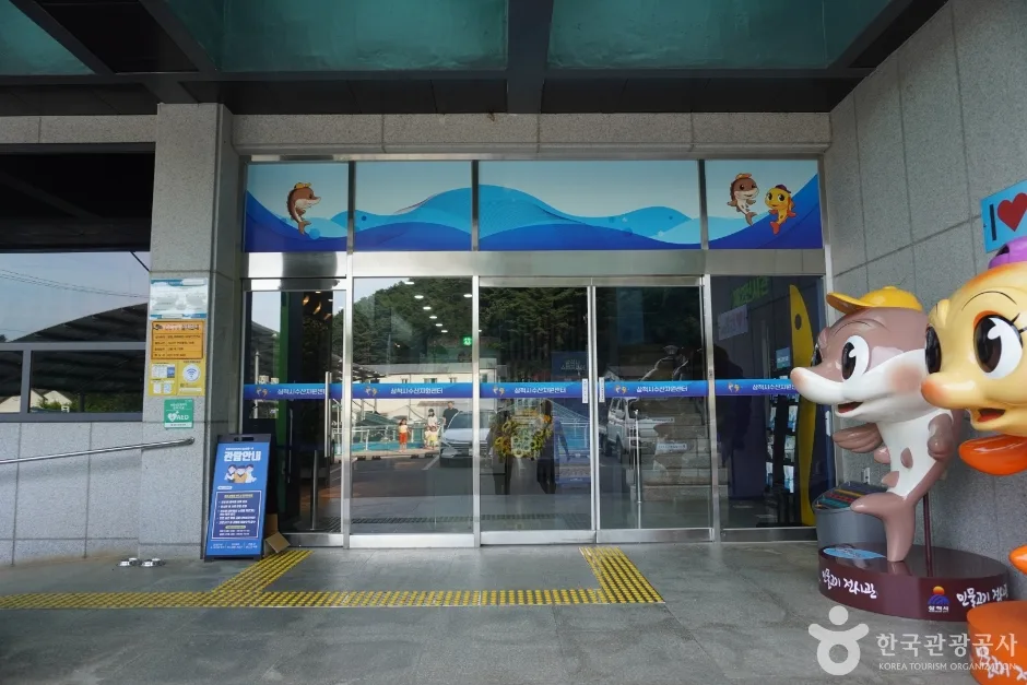 삼척민물고기전시관_3