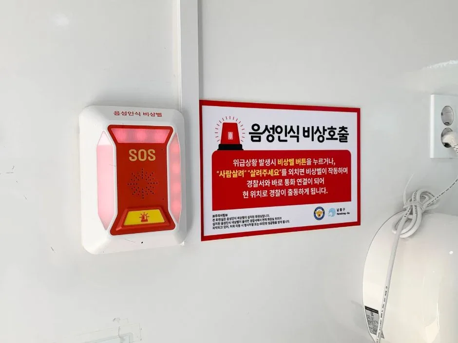 논현포대 근린공원_테니스장 인근 놀이터