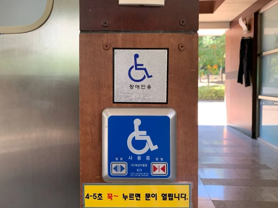 논현포대 근린공원_외부 전경3