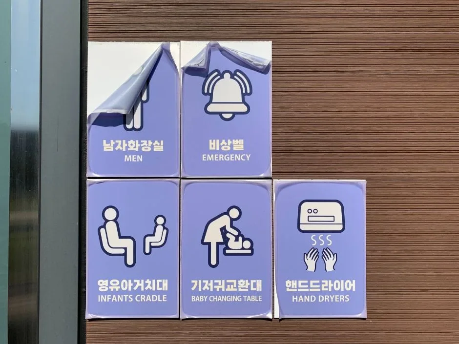 논현포대 근린공원_야외공연장 인근 벤치