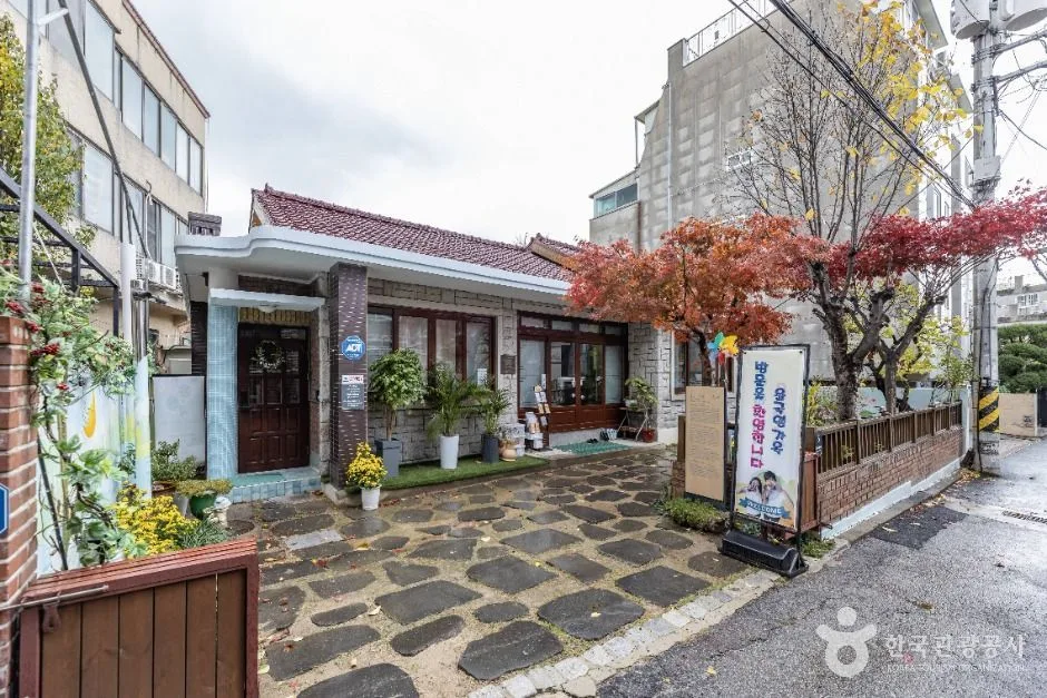 윤극영가옥