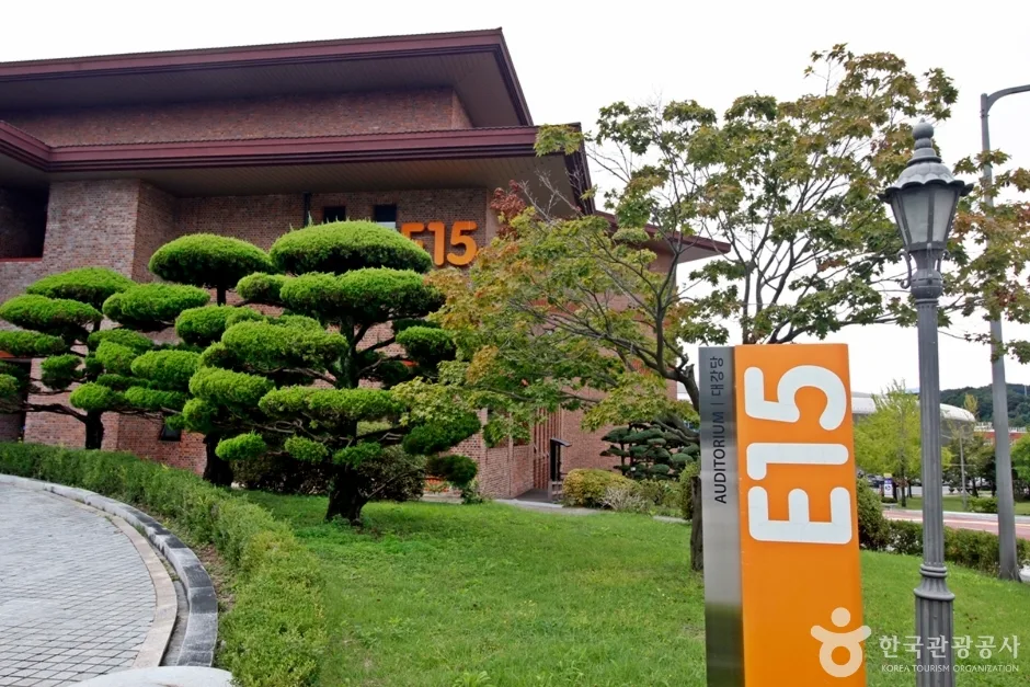 한국과학기술원 강당 노천극장 (2)