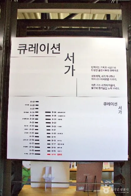 서울책보고 (27)