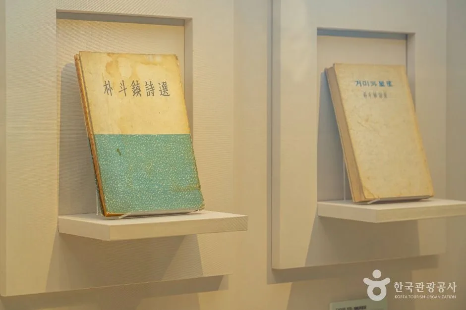 안성_박두진 문학관 (9)
