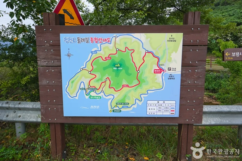 N02757_충남_보령_청천호둘레길(1)