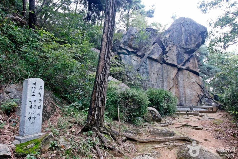 대전 보문산마애여래좌상 (1)