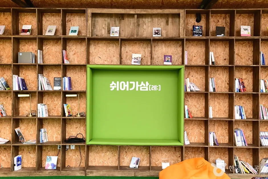 전북_완주_쉬어가삼[례]_내부_2.jpg