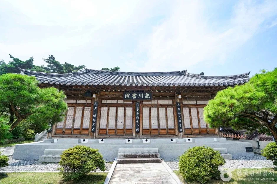 구천서원(김해) (5)