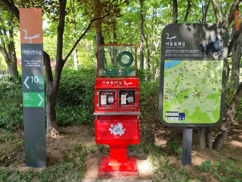 [서울둘레길 9코스] 대모·구룡산코스 (10)