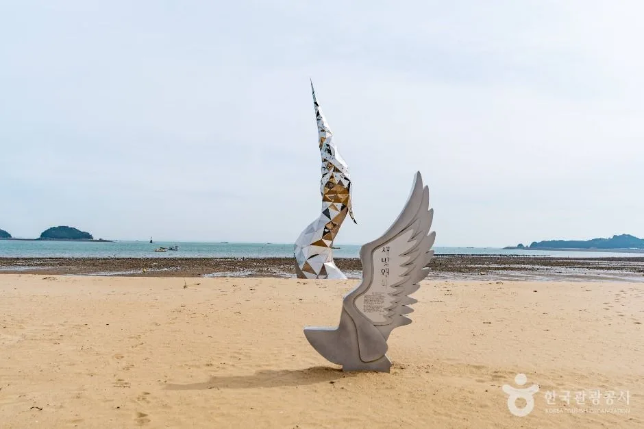 왜목마을
