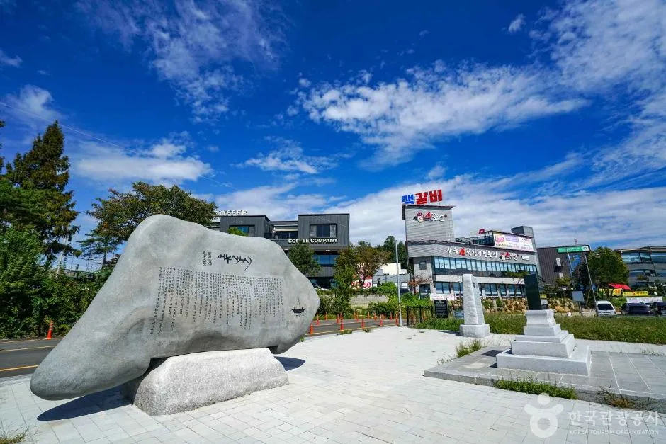 남양주_미음나루터(미음나루 풍속마을) (3)