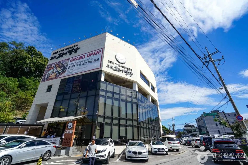 남양주_미음나루터(미음나루 풍속마을) (4)