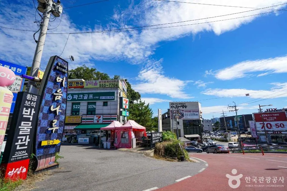 남양주_미음나루터(미음나루 풍속마을) (2)
